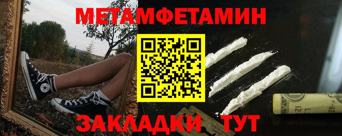 Amphetamine 97% Алексин
