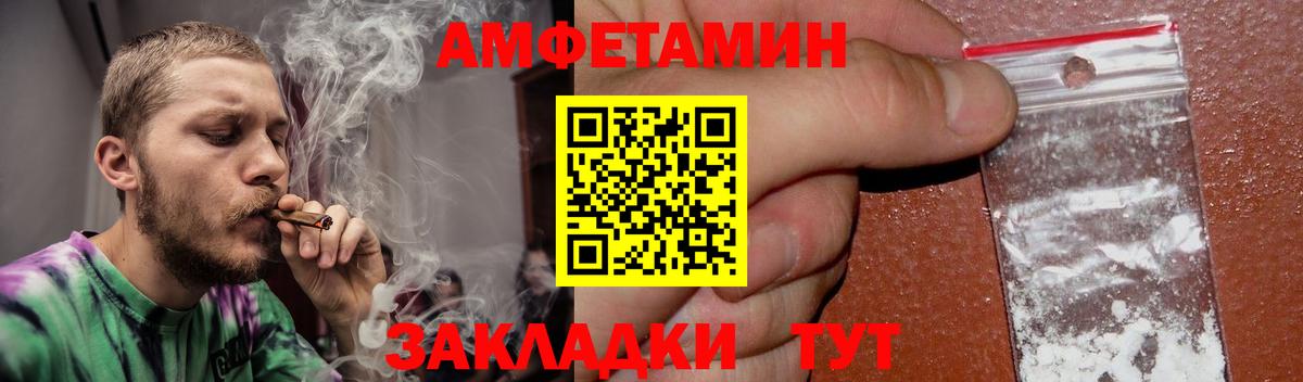 Алексин  нарко площадка официальный сайт  АМФЕТАМИН  Вход с VPN  АМФЕТАМИН 98%  Амфетамин 