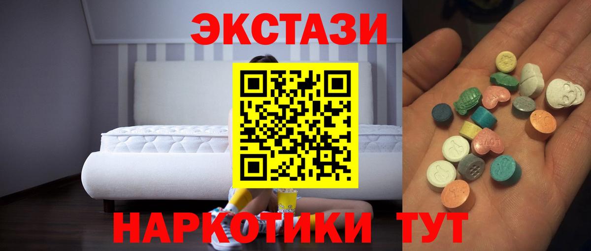 Ecstasy louis Vuitton  где купить наркотик  Алексин  Ecstasy бентли  Вход с VPN 