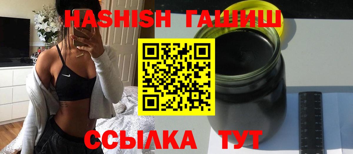 Гашиш  Вход с VPN  Гашиш гашик  Алексин  Гашиш hashish 