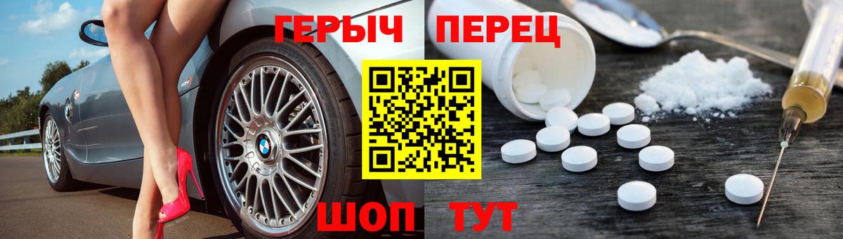 Героин VHQ  ГЕРОИН  Алексин  Вход с VPN 