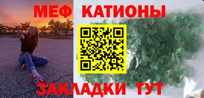 спайс Чебоксары