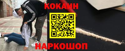 спайс Чебоксары