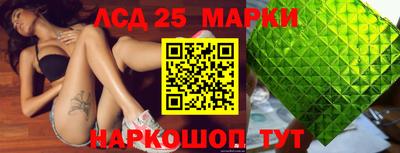 спайс Чебоксары