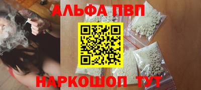 сатива Чапаевск