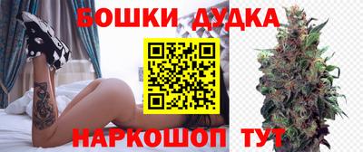 спайс Чебоксары