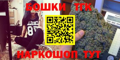 спайс Чебоксары