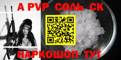 спайс Чебоксары