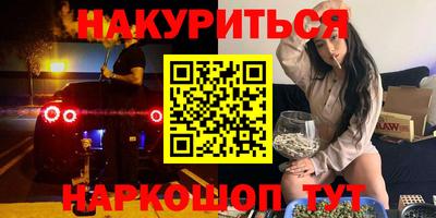 сатива Чапаевск