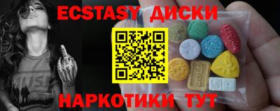 спайс Чебоксары