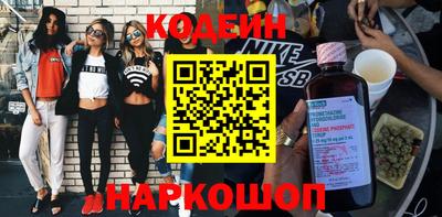 спайс Чебоксары