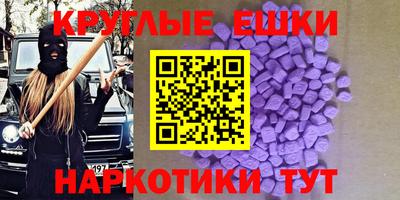 ECSTASY Чебаркуль