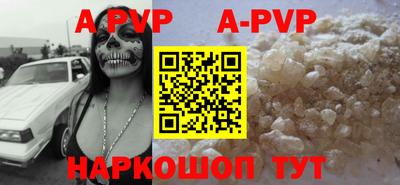 спайс Чебоксары