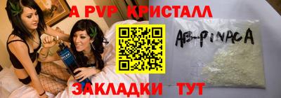 сатива Чапаевск