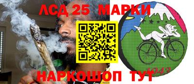 сатива Чапаевск