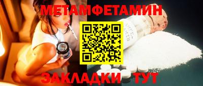 спайс Чебоксары