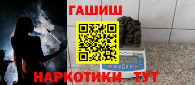 спайс Чебоксары