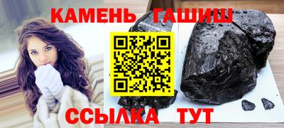 сатива Чапаевск