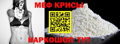 спайс Чебоксары