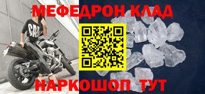 спайс Чебоксары