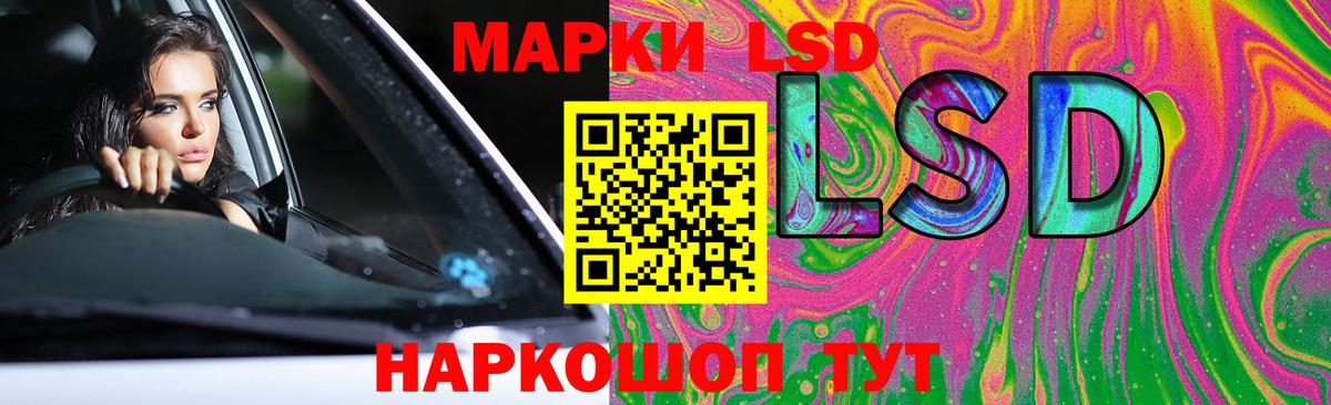 LSD-25 экстази  Лсд 25 экстази ecstasy  Вход с VPN  Лсд 25 экстази кислота  Алексин 