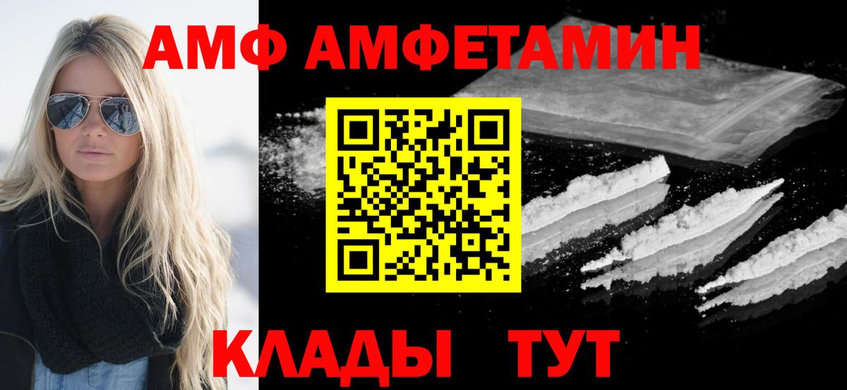 МЕТАМФЕТАМИН мет  Вход с VPN  Алексин  МЕТАМФЕТАМИН мет 