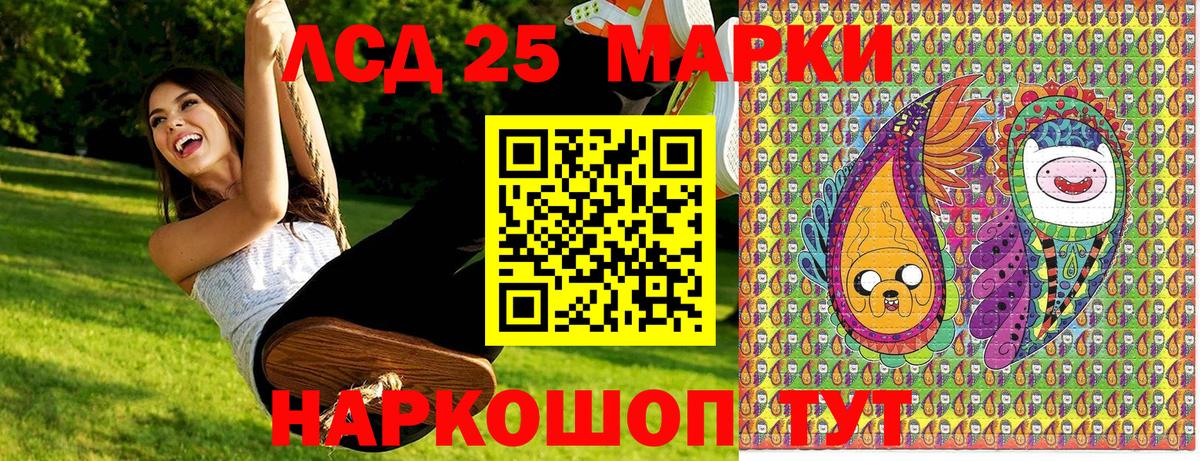 Марки N-bome 1,5мг  Вход с VPN  наркотики  Марки N-bome 1,5мг  Алексин 