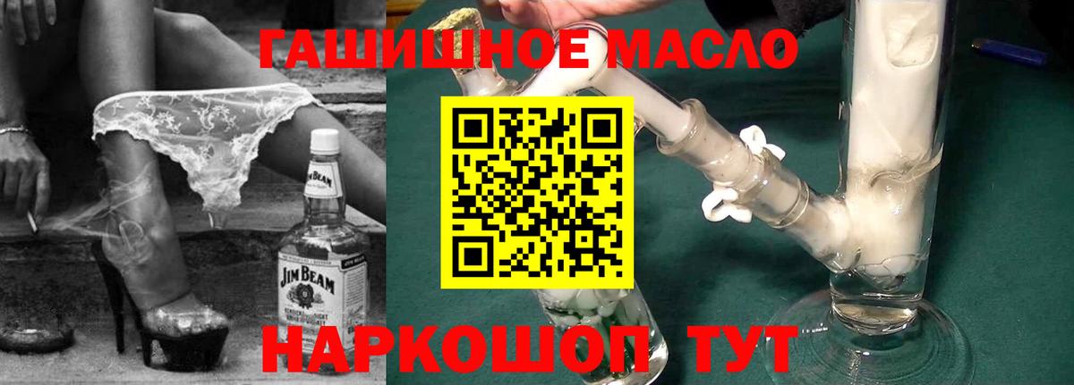 Дистиллят ТГК жижа Алексин