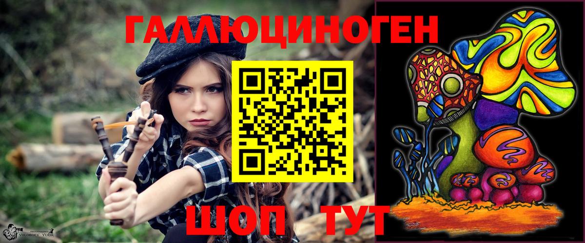 Алексин  Псилоцибиновые грибы мухоморы  Вход с VPN 